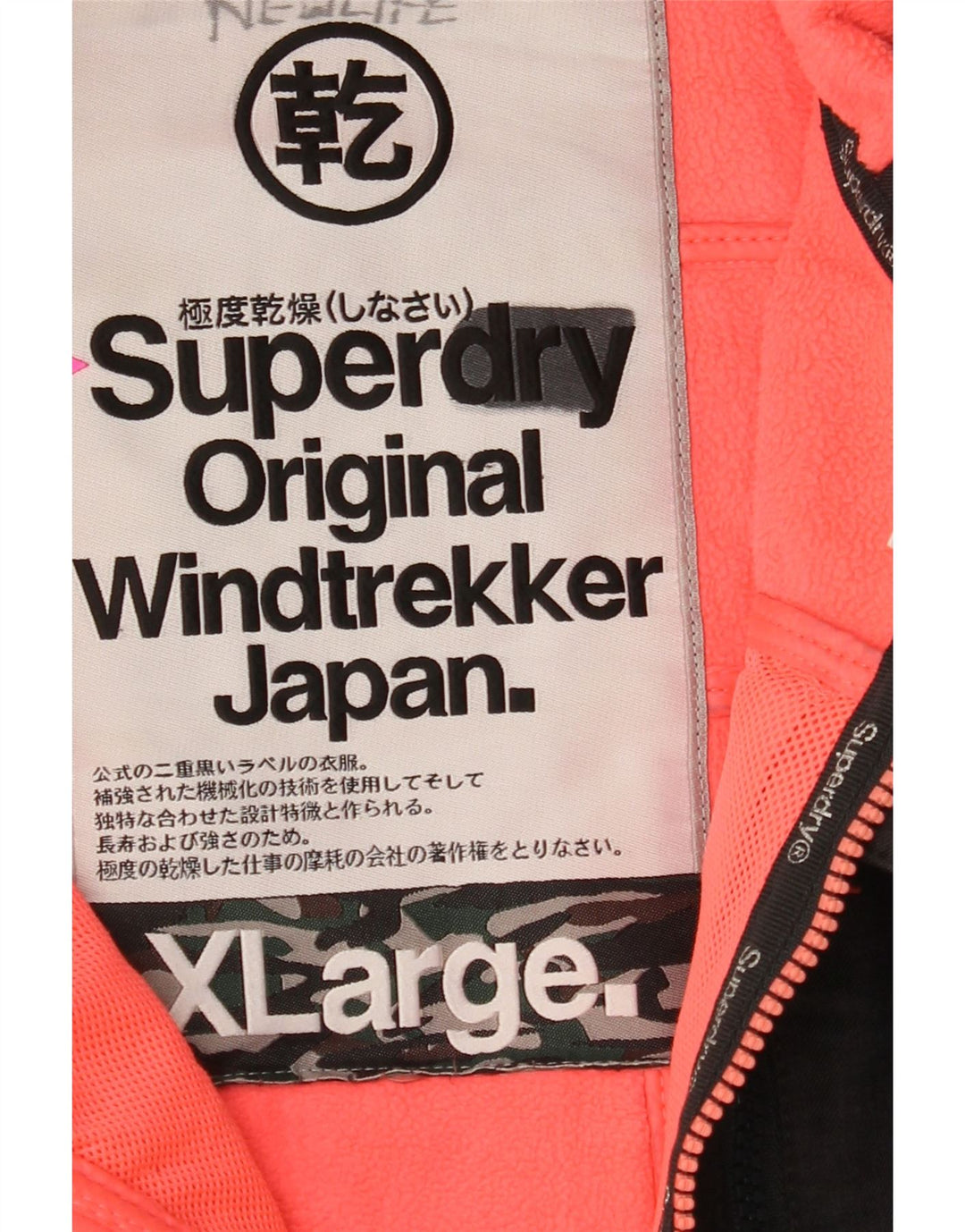 Damska kurtka wiatrówka z kapturem SUPERDRY Windtrekker UK 18 XL, szara