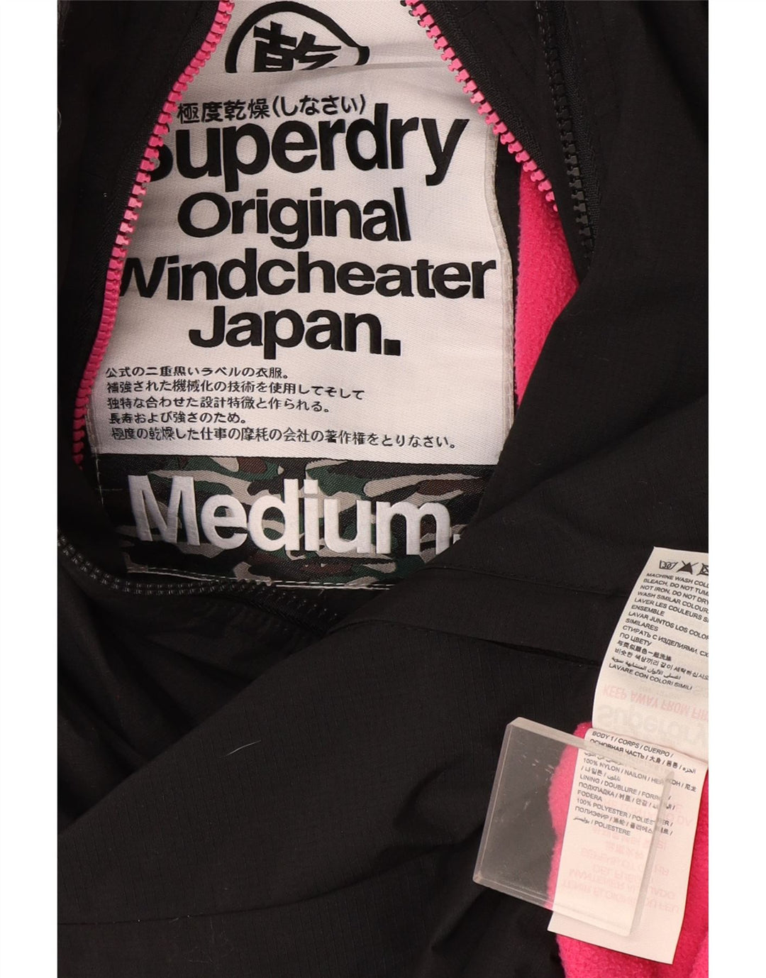 Damska kurtka wiatrówka z kapturem Superdry UK 14, średni czarny nylon