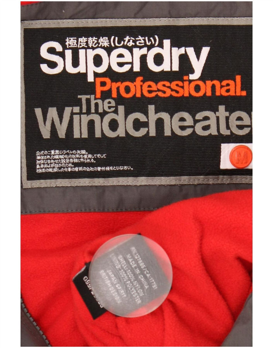 Damska kurtka wiatrówka Superdry Graphic UK 12 Medium Grey