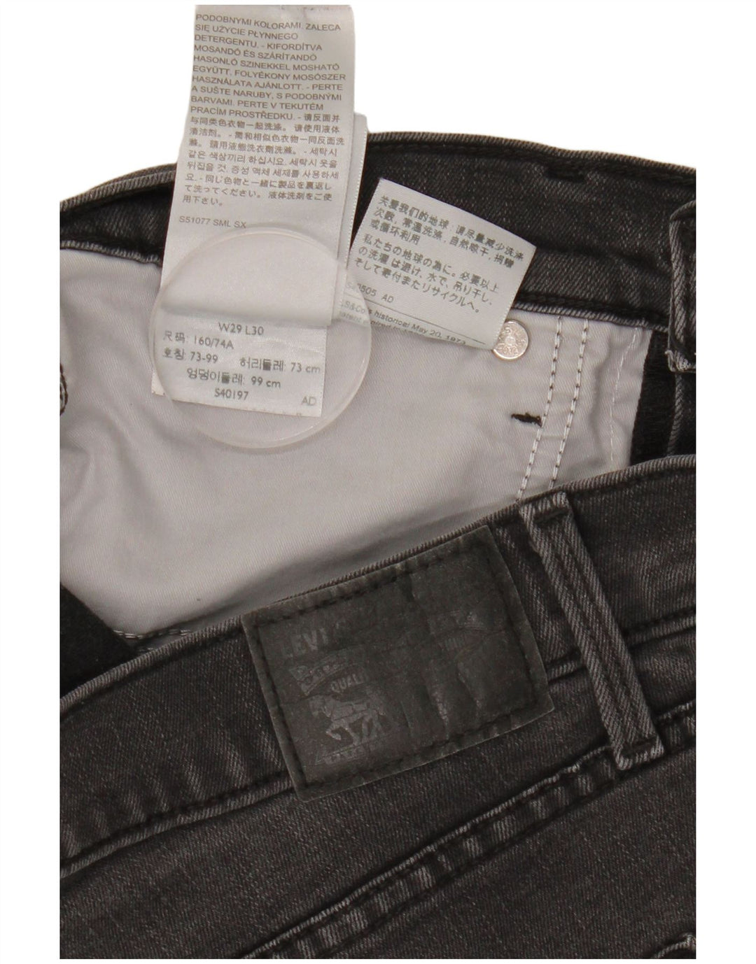 Damskie jeansy LEVI'S 311 Shaping W29 L30 Czarna bawełna