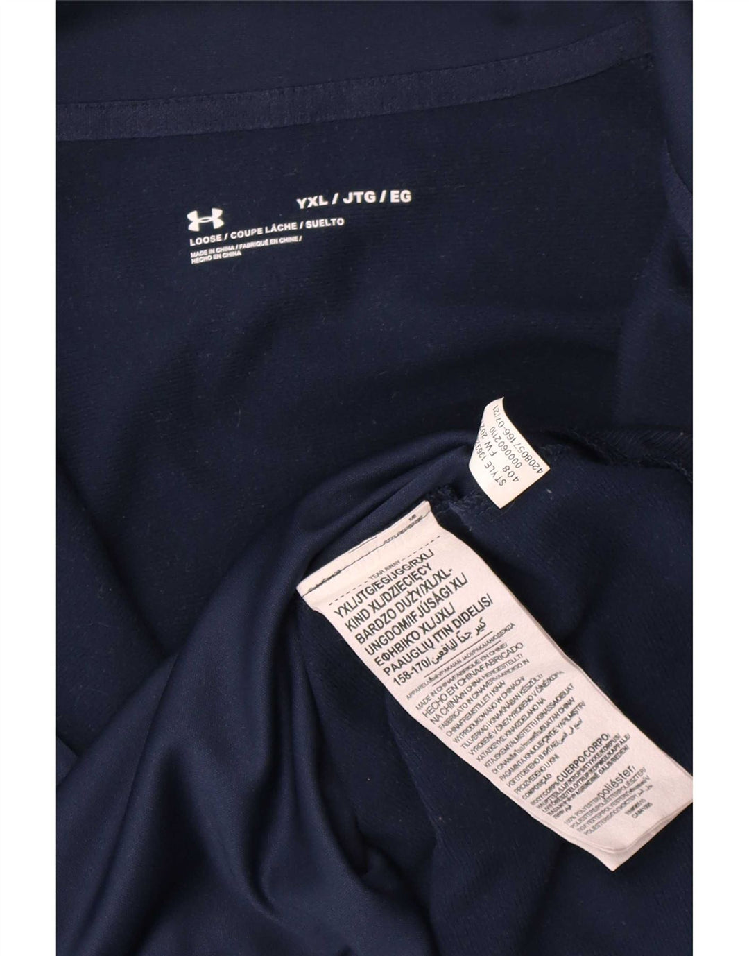 Kurtka dresowa chłopięca Under Armour 13-14 lat XL, granatowa, poliestrowa