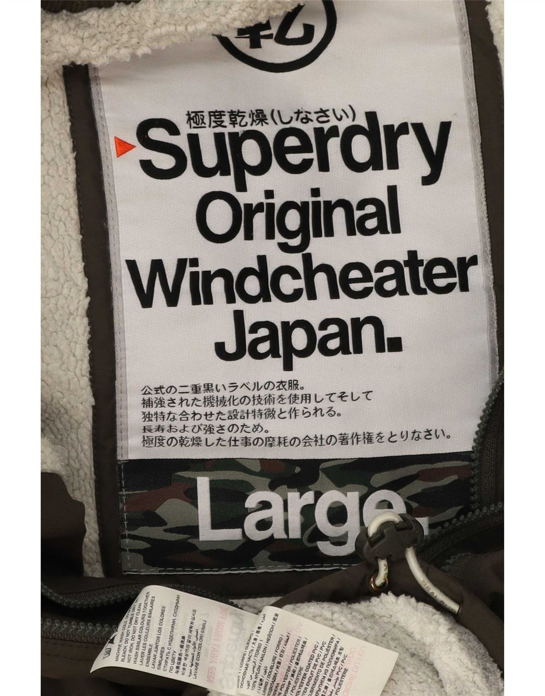 Męska wiatrówka z kapturem Superdry UK 40, duża, khaki