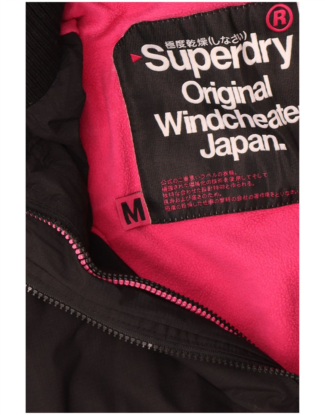 Damska wiatrówka z kapturem Superdry UK 14, średnia czarna