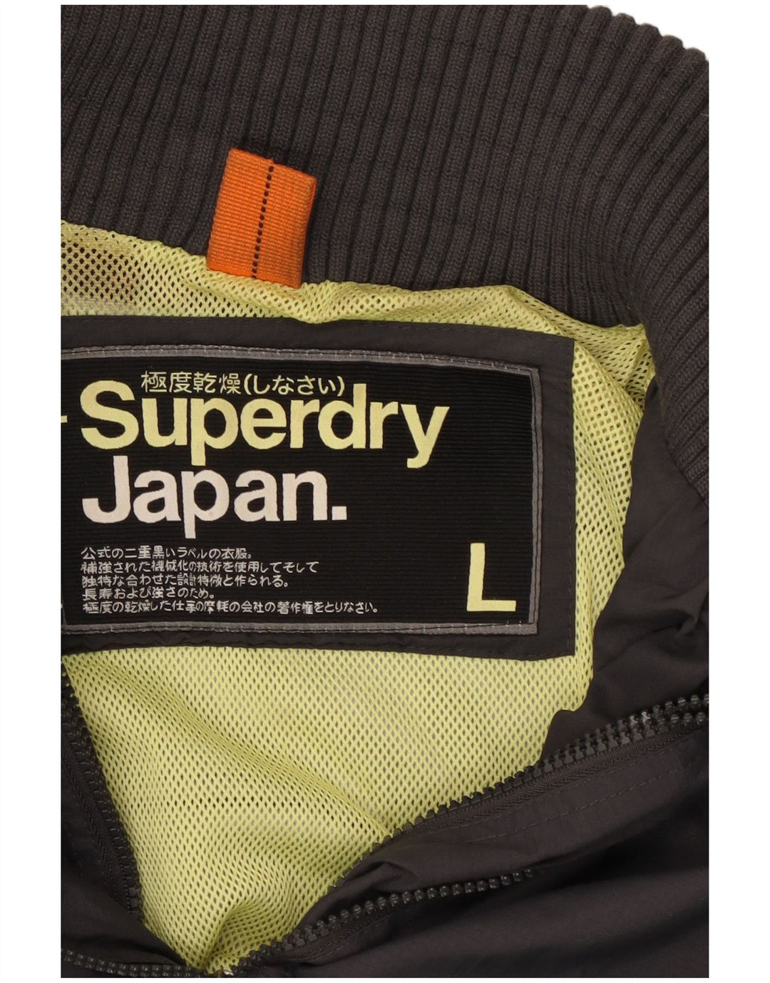 Damska kurtka wiatrówka SUPERDRY UK 16, duża, szary nylon