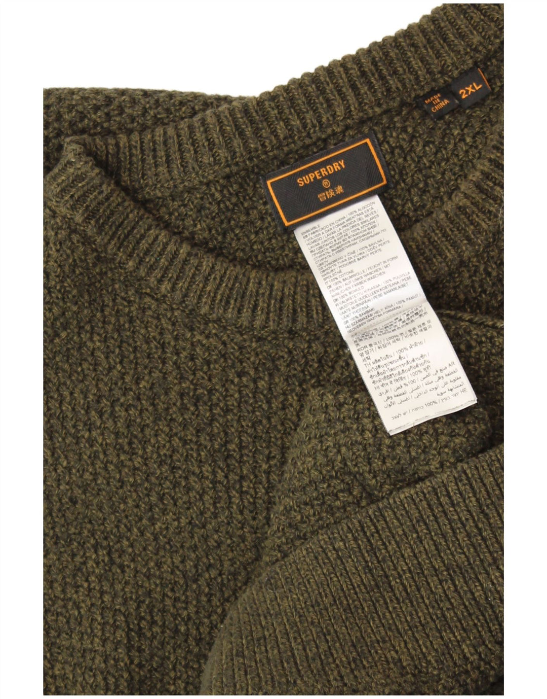 SUPERDRY Męski sweter z okrągłym dekoltem, bawełna khaki, 2XL