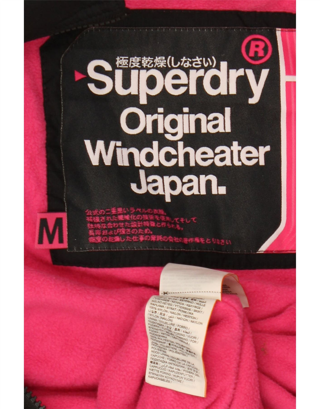 Damska wiatrówka z kapturem Superdry UK 14, średnia czarna
