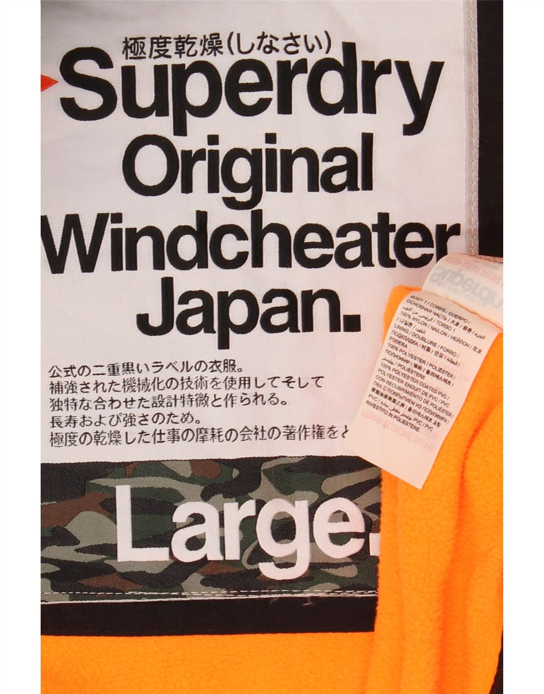 Damska kurtka wiatrówka Superdry The Windcheater UK 16, duża czarna