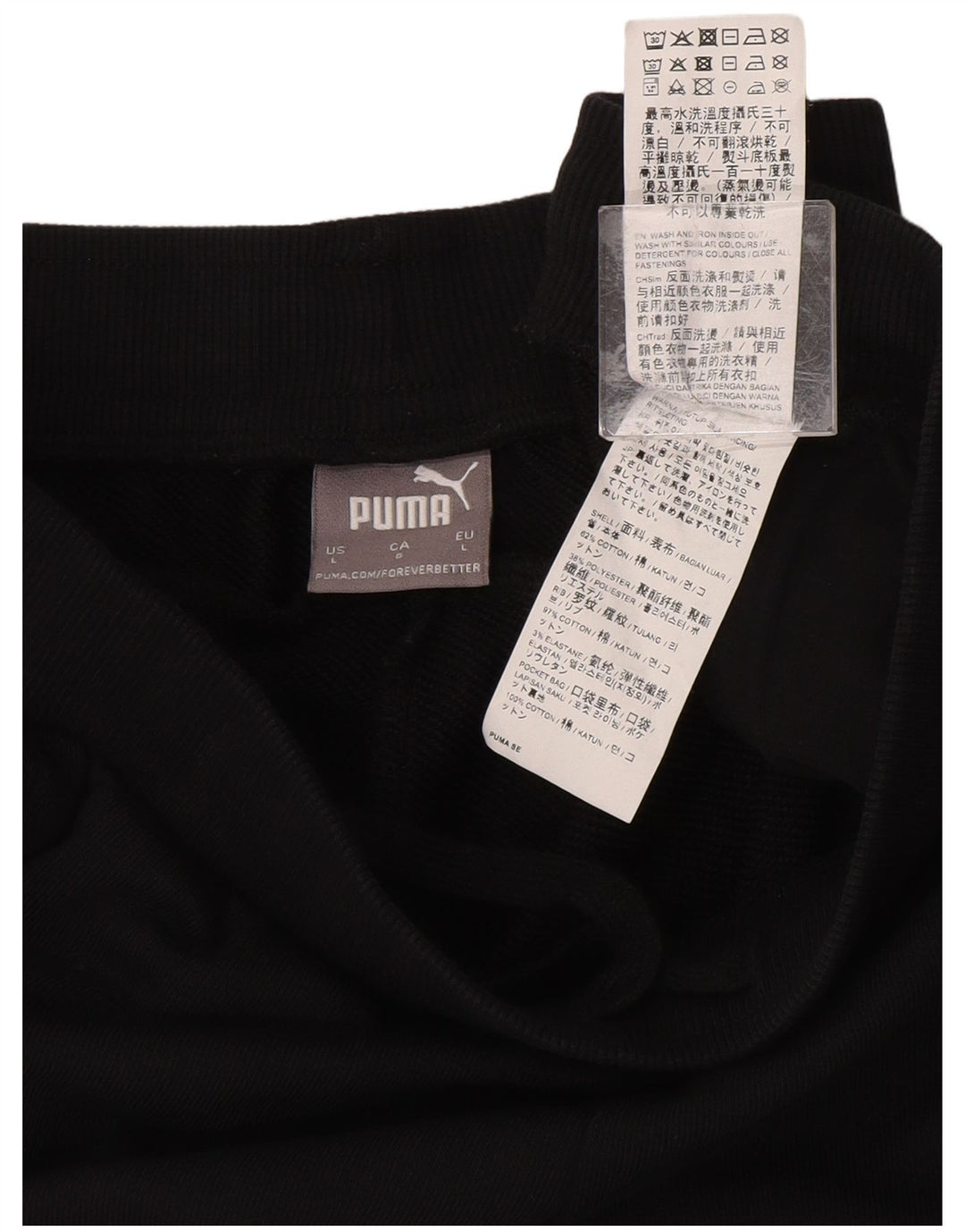 Męskie spodenki sportowe Puma z grafiką, duże, czarne, bawełniane