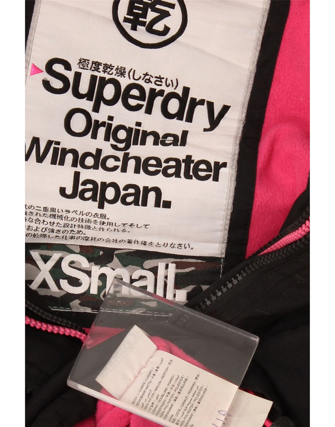 Damska wiatrówka Superdry Oversize UK 6 XS czarna