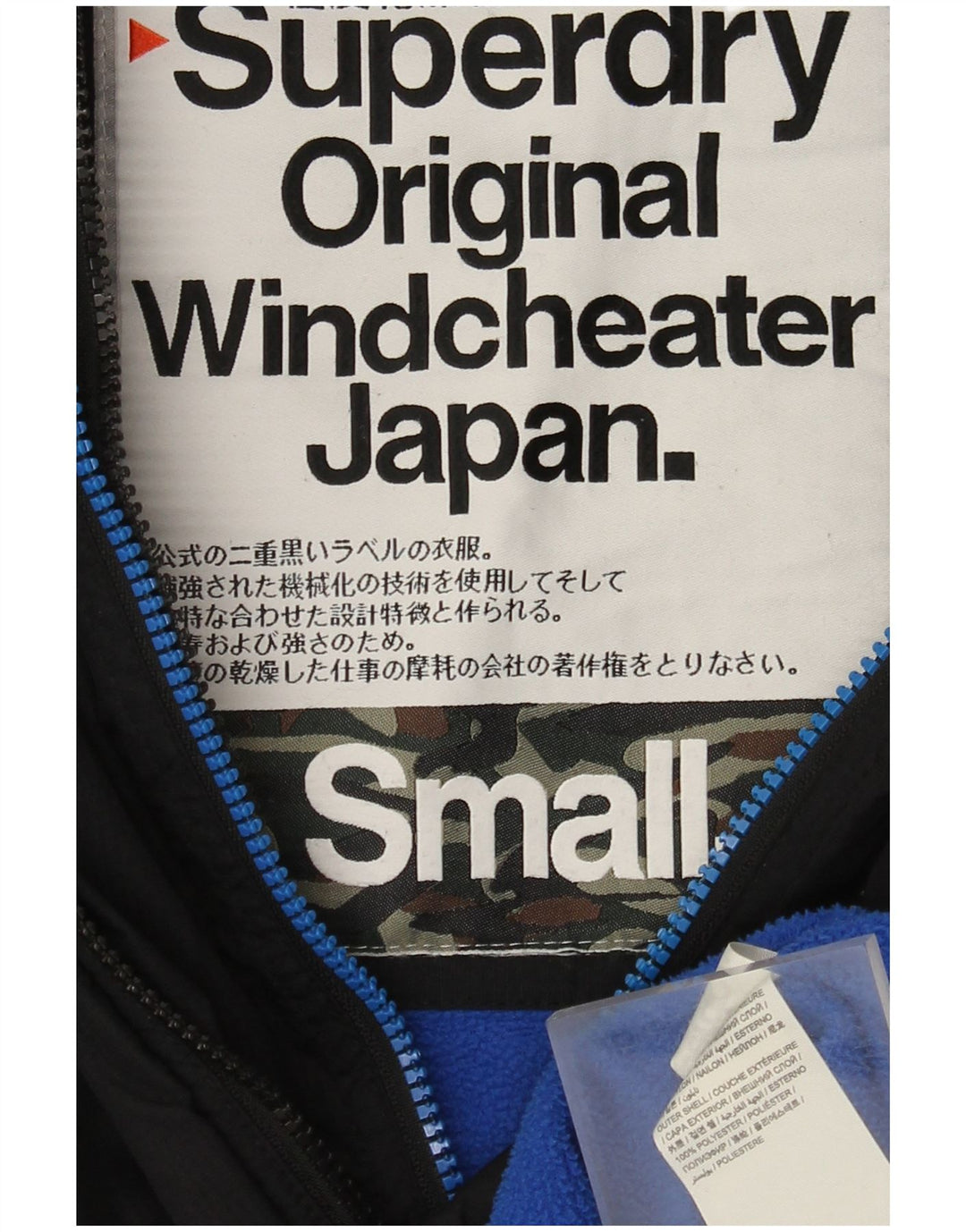 Męska kurtka wiatrówka Superdry The Windcheater Graphic UK 36 Small Black