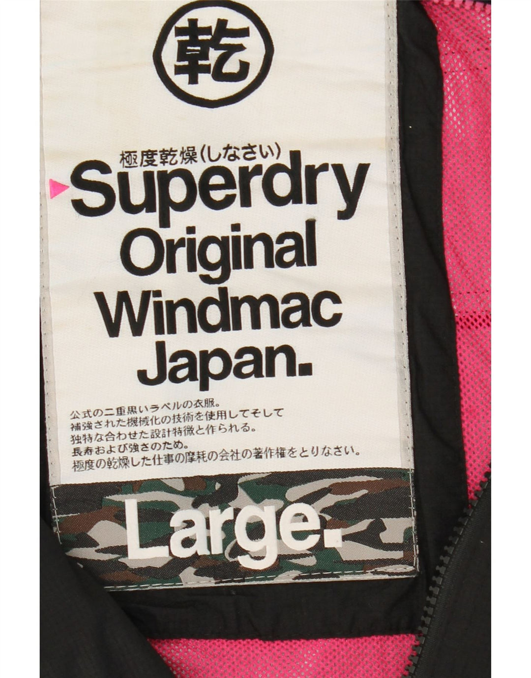Damska kurtka wiatrówka z kapturem Superdry Windmac UK 16, duża, czarna nylonowa