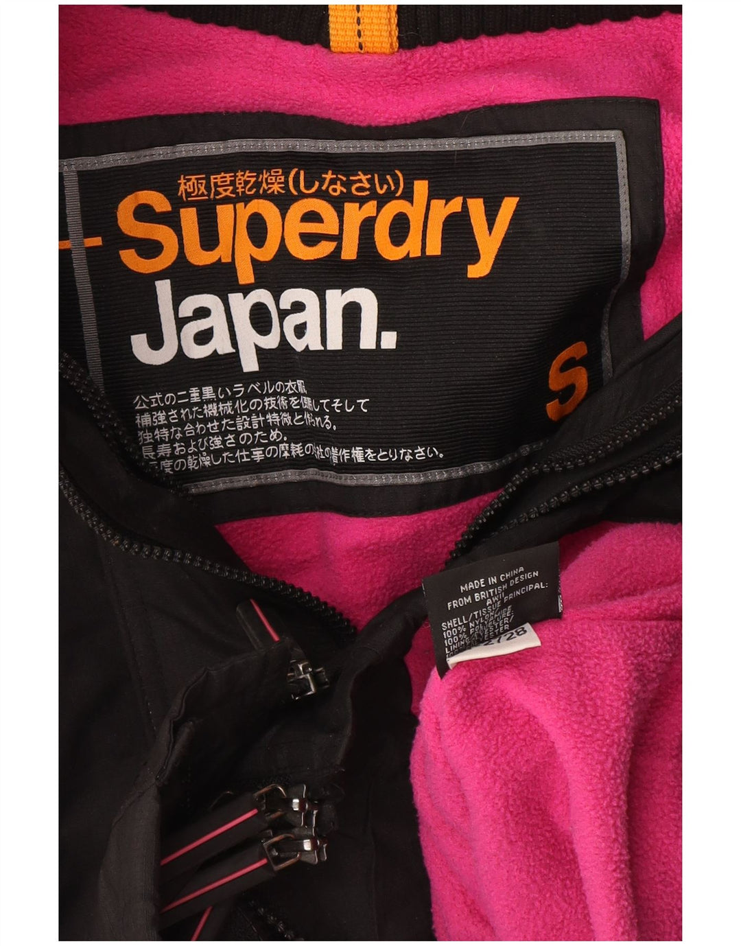 Damska kurtka wiatrówka z kapturem Superdry UK 10, mała, czarna nylonowa