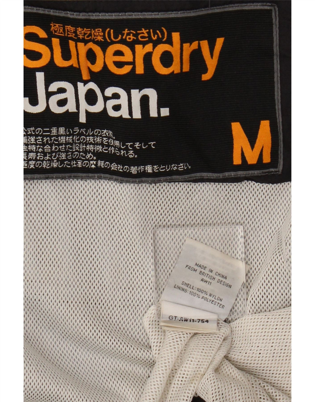 Damska kurtka przeciwdeszczowa Superdry UK 14, średni czarny nylon
