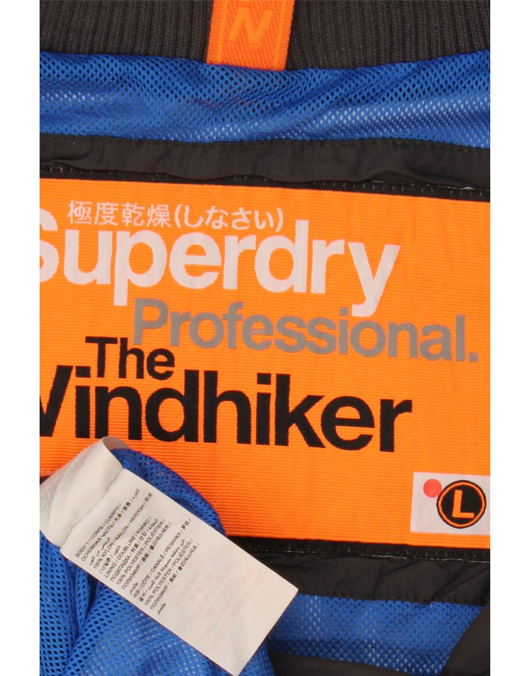 Męska kurtka bomber Superdry The Windhiker Graphic UK 40, duży, szary nylon