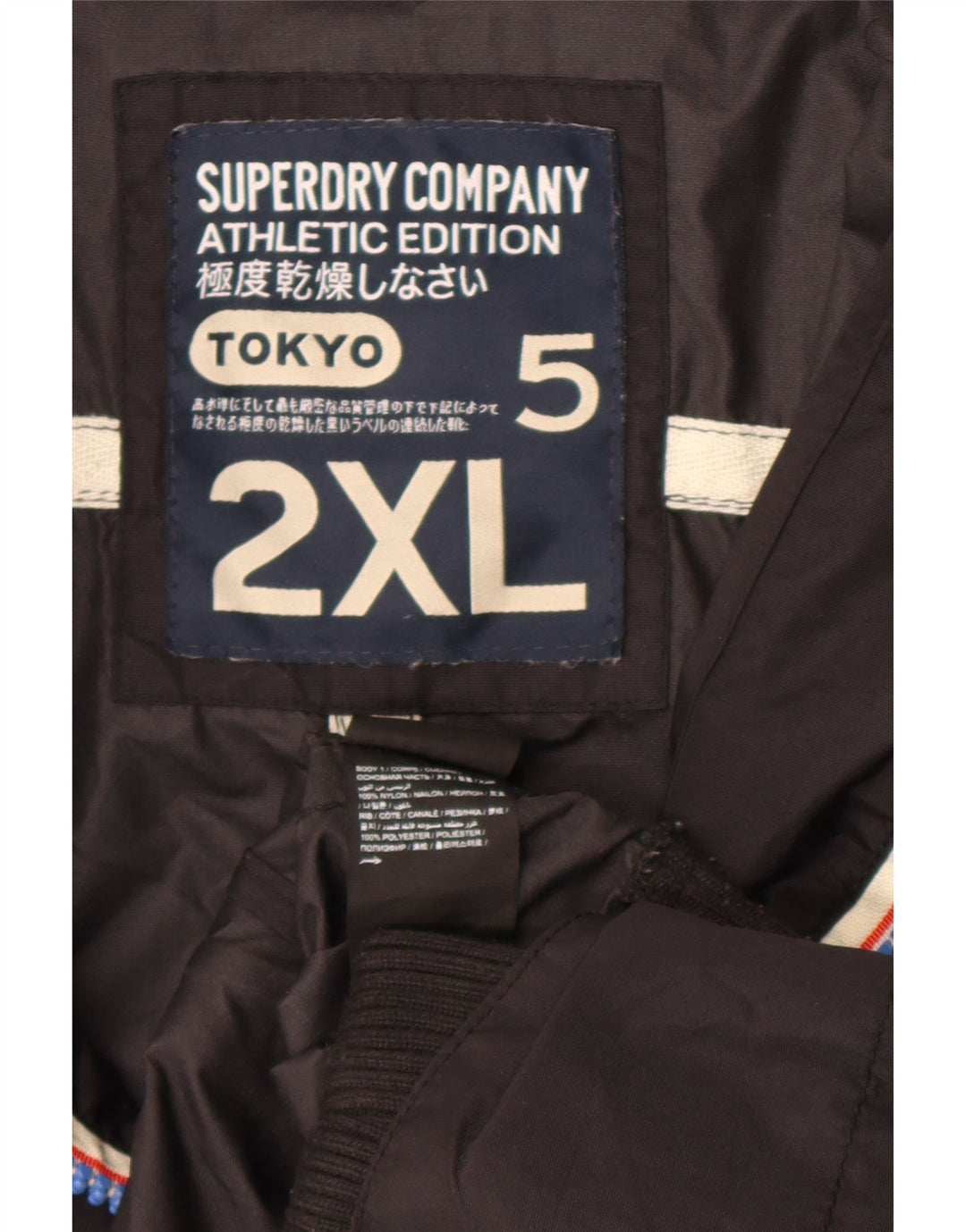 Męska kurtka bomber z kapturem Superdry UK 46 2XL Czarny nylon