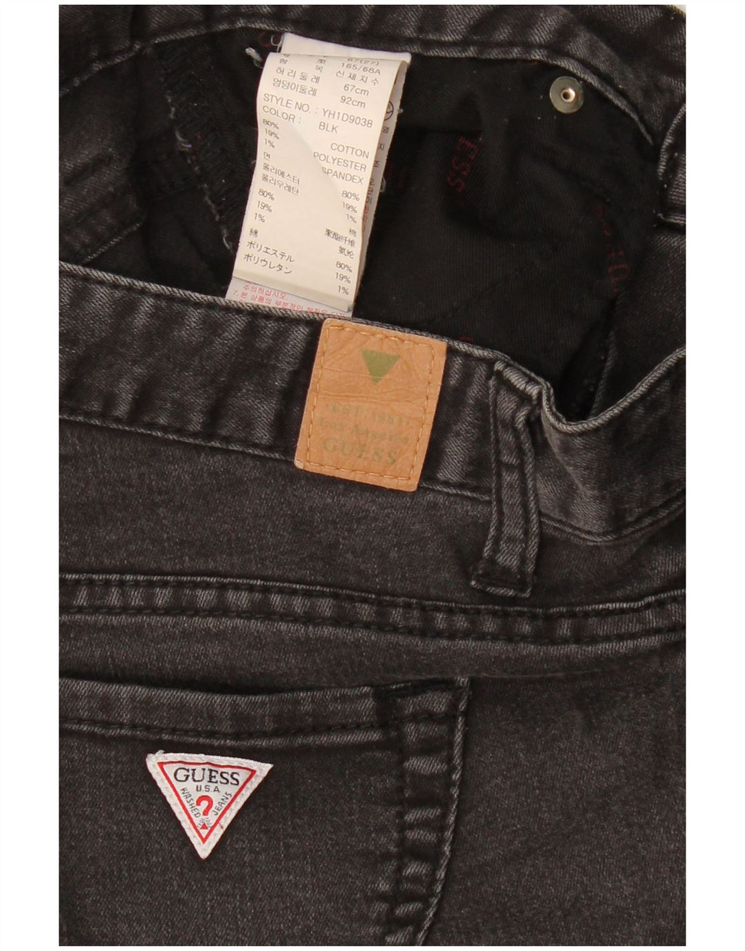Damskie jeansy skinny GUESS W27 L28 Szara bawełna