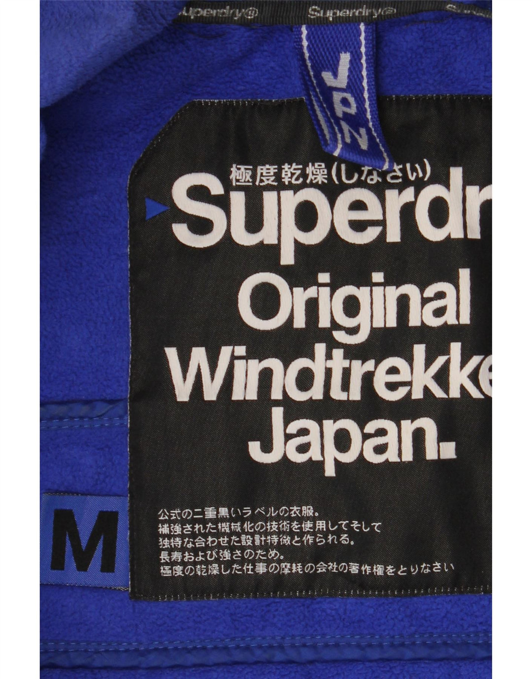 SUPERDRY Męska kurtka wiatrówka z kapturem The Windtrekker UK 38 Medium Grey
