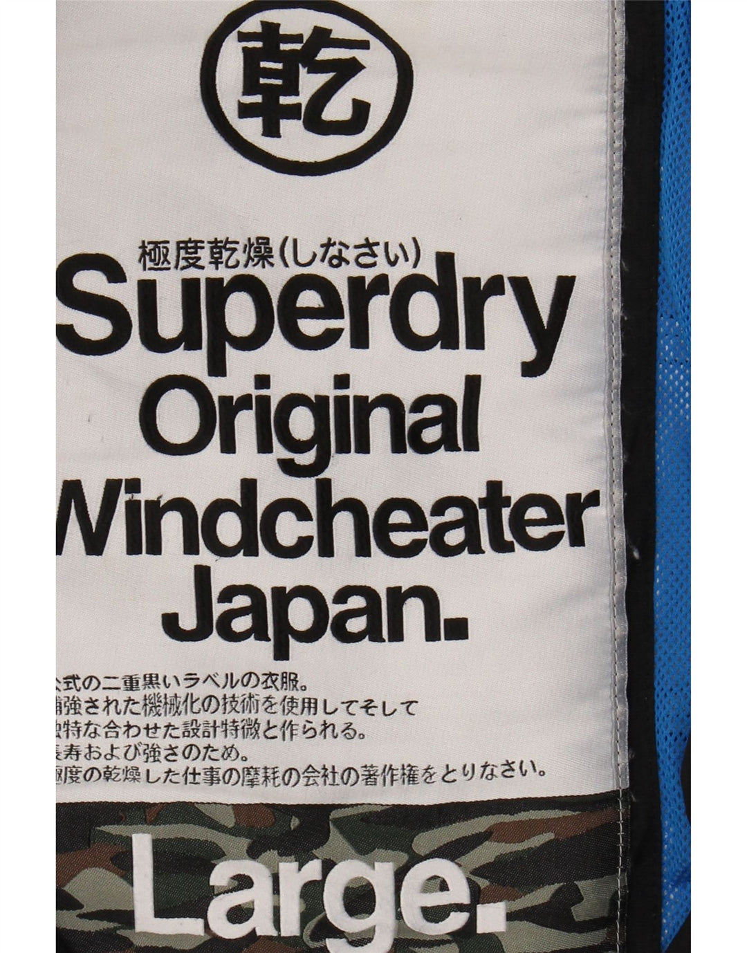 SUPERDRY Męska wiatrówka wiatrówka UK 40, duża, czarna nylonowa