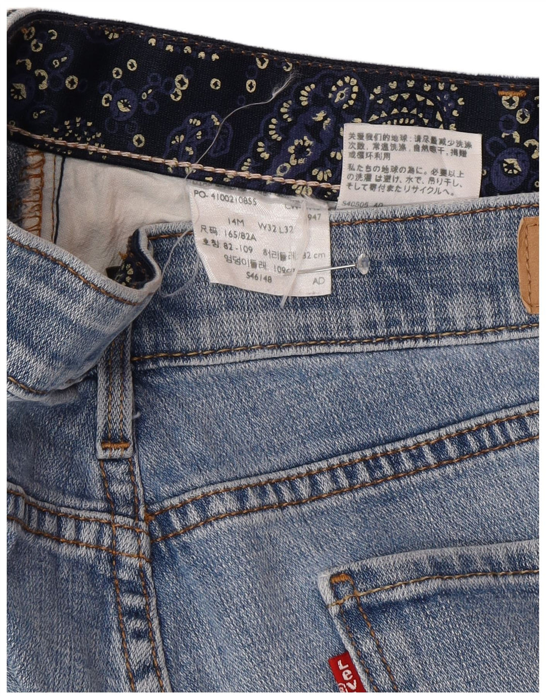 Damskie jeansy Levi's 525 Straight US 14 XL W32 L32 Niebieskie