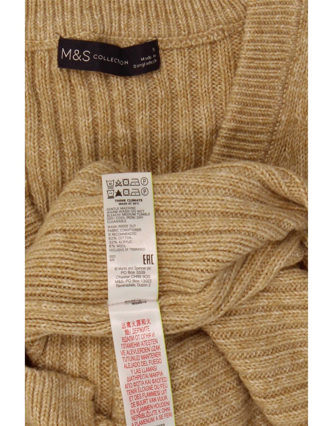 Marks & Spencer Damski podkoszulek z kamizelką UK 10, mały, beżowy, bawełniany