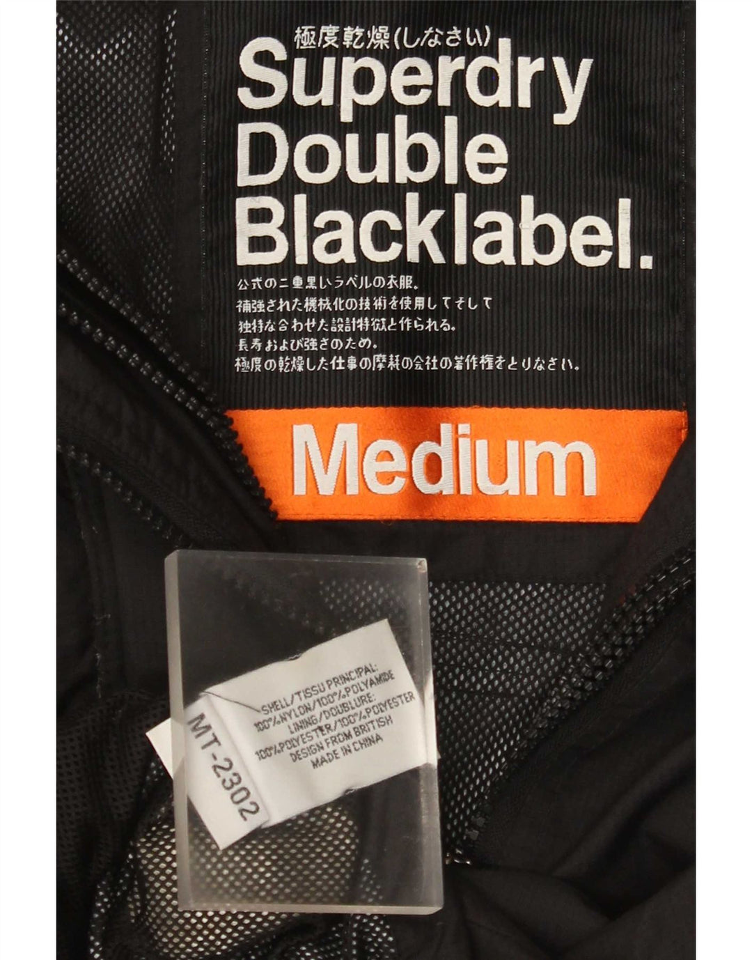 Damska kurtka przeciwdeszczowa Superdry UK 12, średni czarny nylon