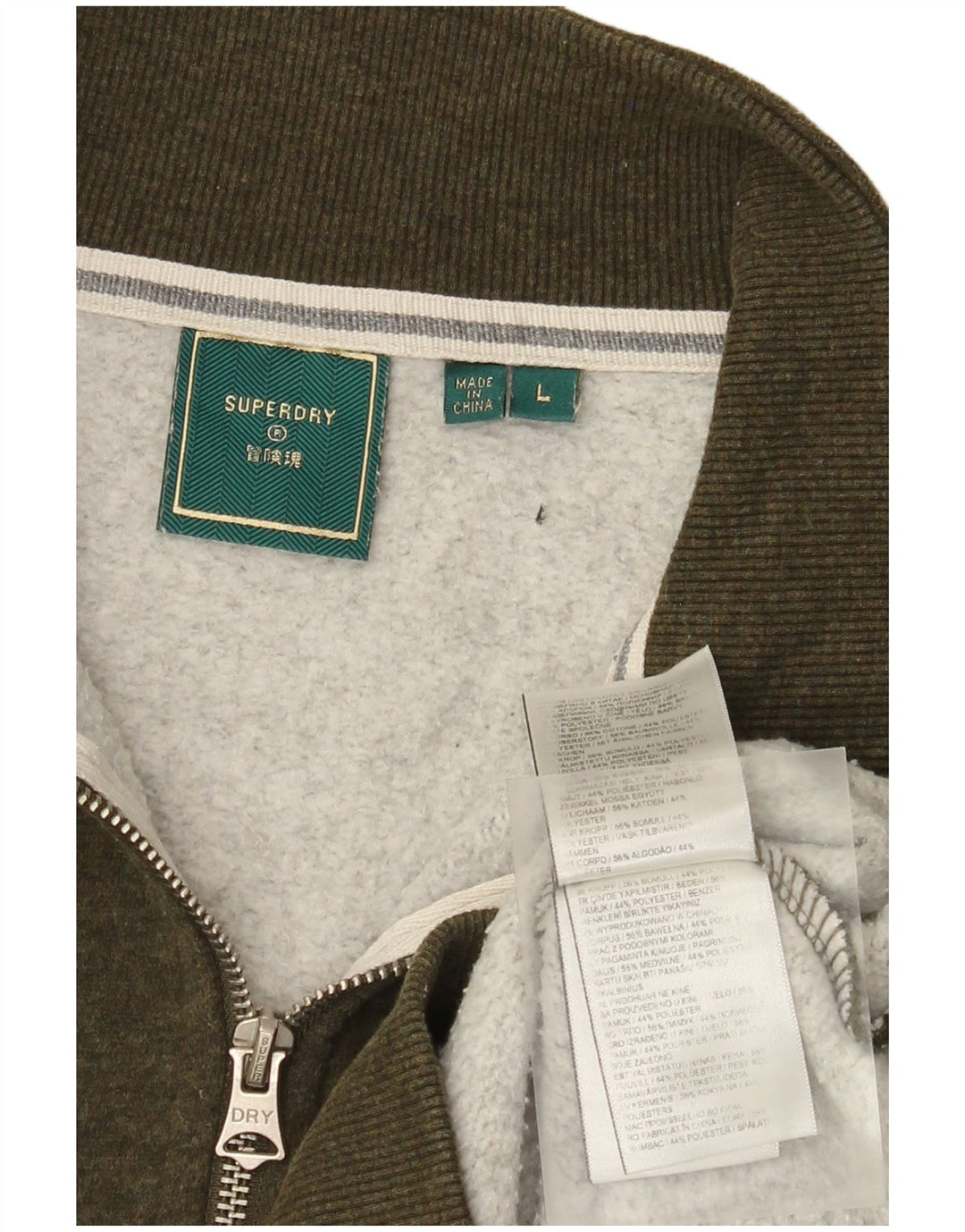 Męski sweter Superdry z zamkiem błyskawicznym, duży, bawełniany khaki