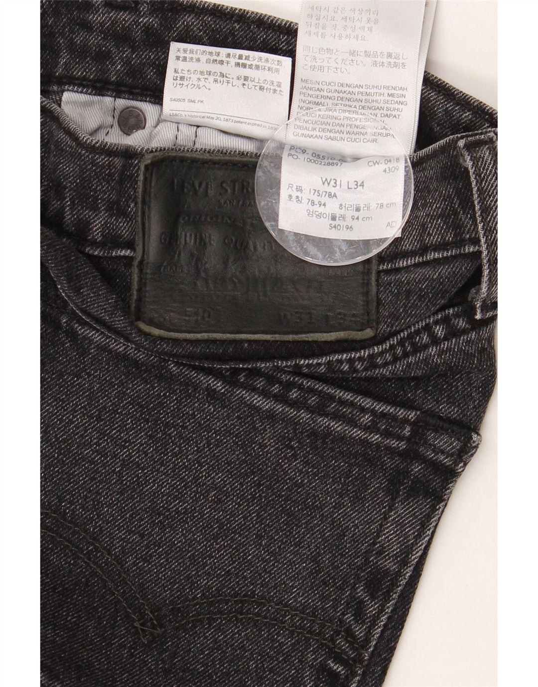 Męskie jeansy obcisłe LEVI'S 510 W31 L26 Szara bawełna
