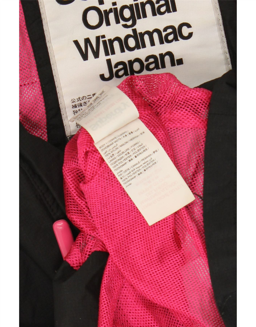 Damska kurtka wiatrówka z kapturem Superdry Windmac UK 16, duża, czarna nylonowa