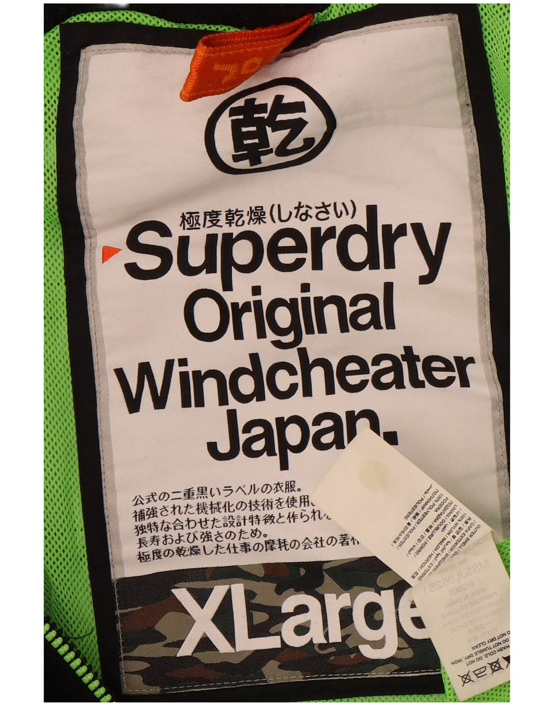 Męska wiatrówka Superdry Windcheater UK 42 XL, czarny nylon