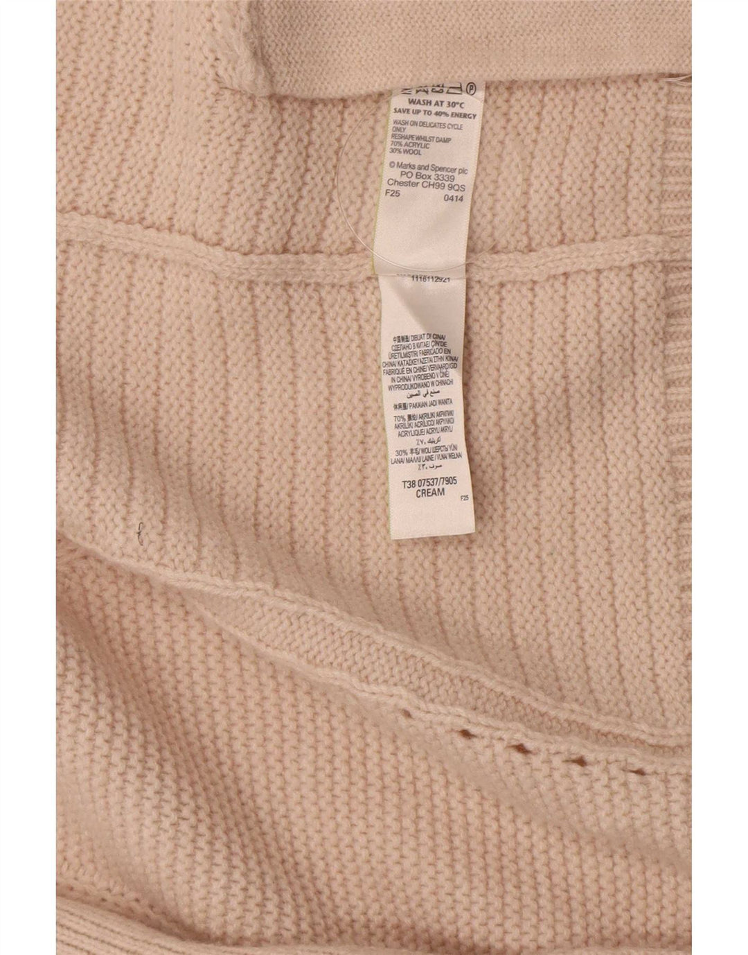 Marks & Spencer Damski sweter rozpinany UK 16, duży, beżowy, akrylowy