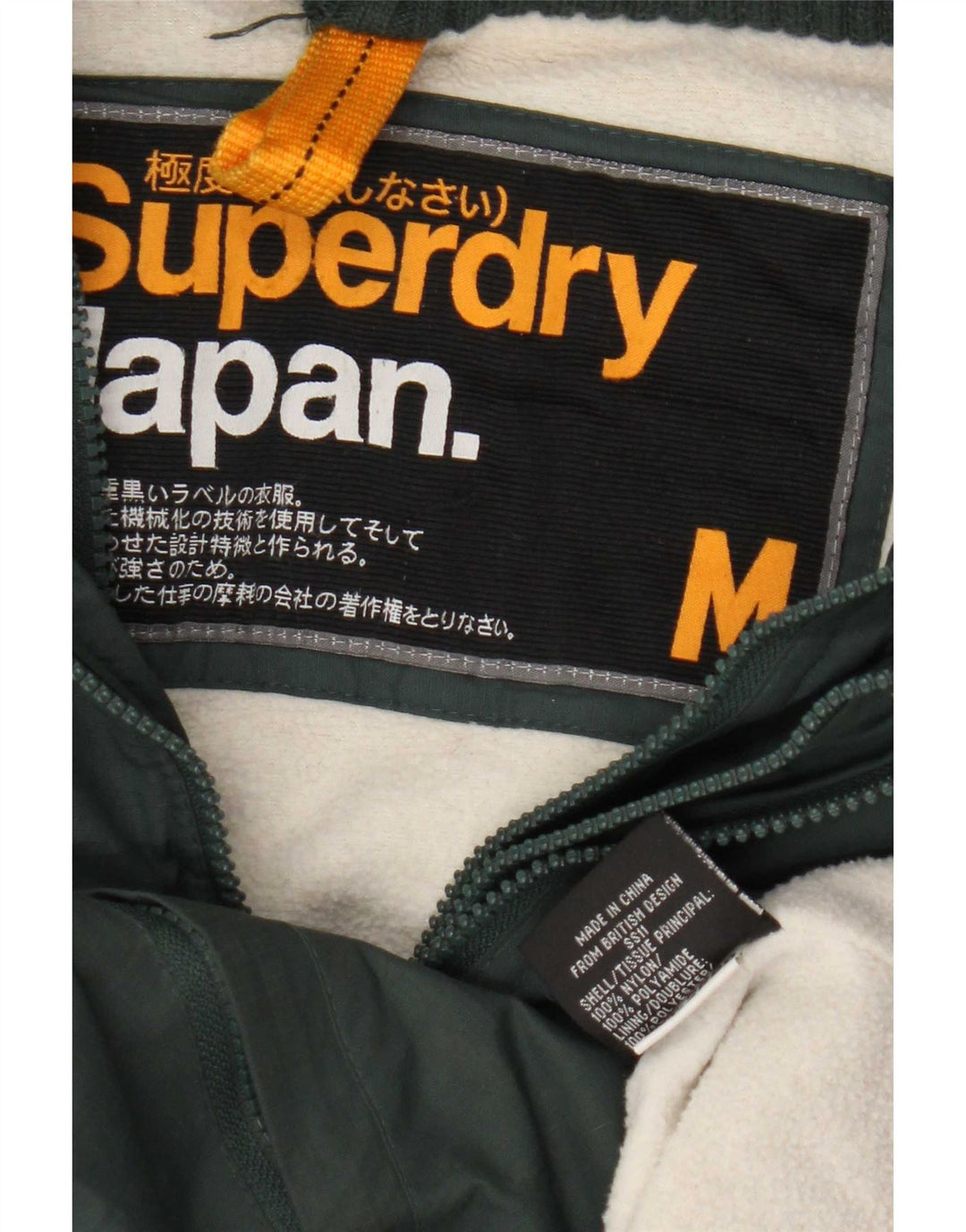Męska kurtka wiatrówka z kapturem Superdry UK 38 Średni zielony nylon
