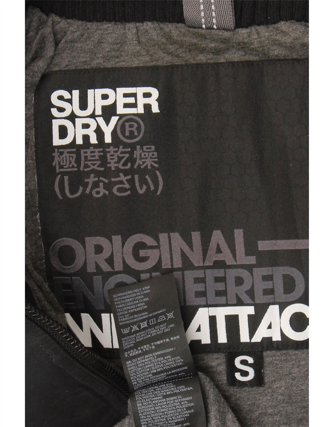 Damska kurtka wiatrówka Superdry Windattacker Oversized UK 10, mała czarna