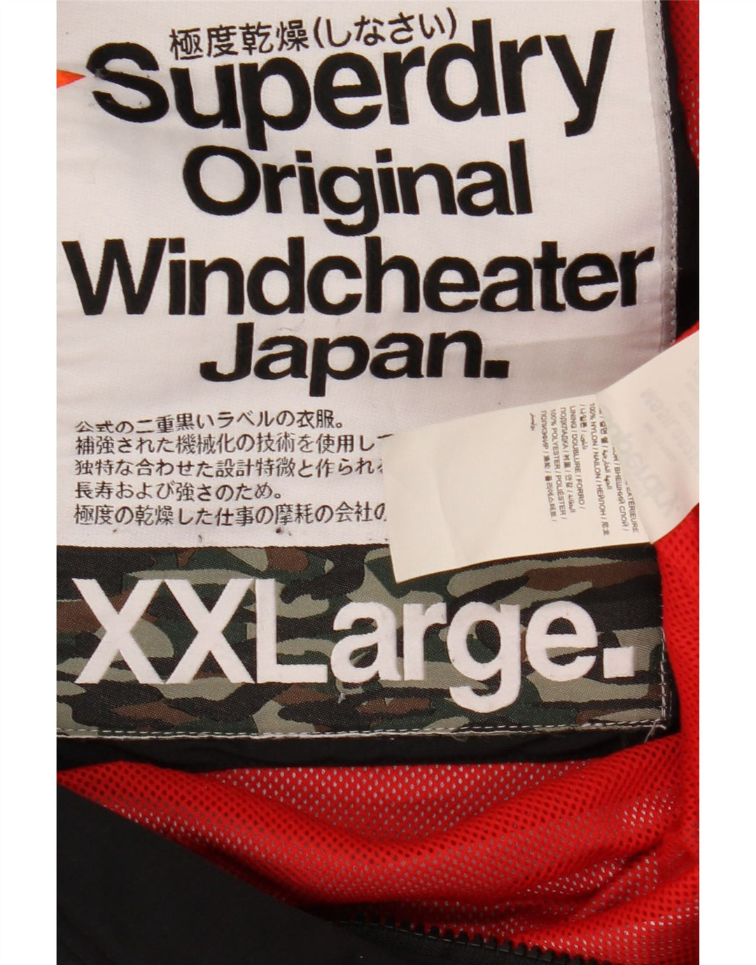 Męska wiatrówka Superdry Windcheater UK 44 2XL Czarny nylon