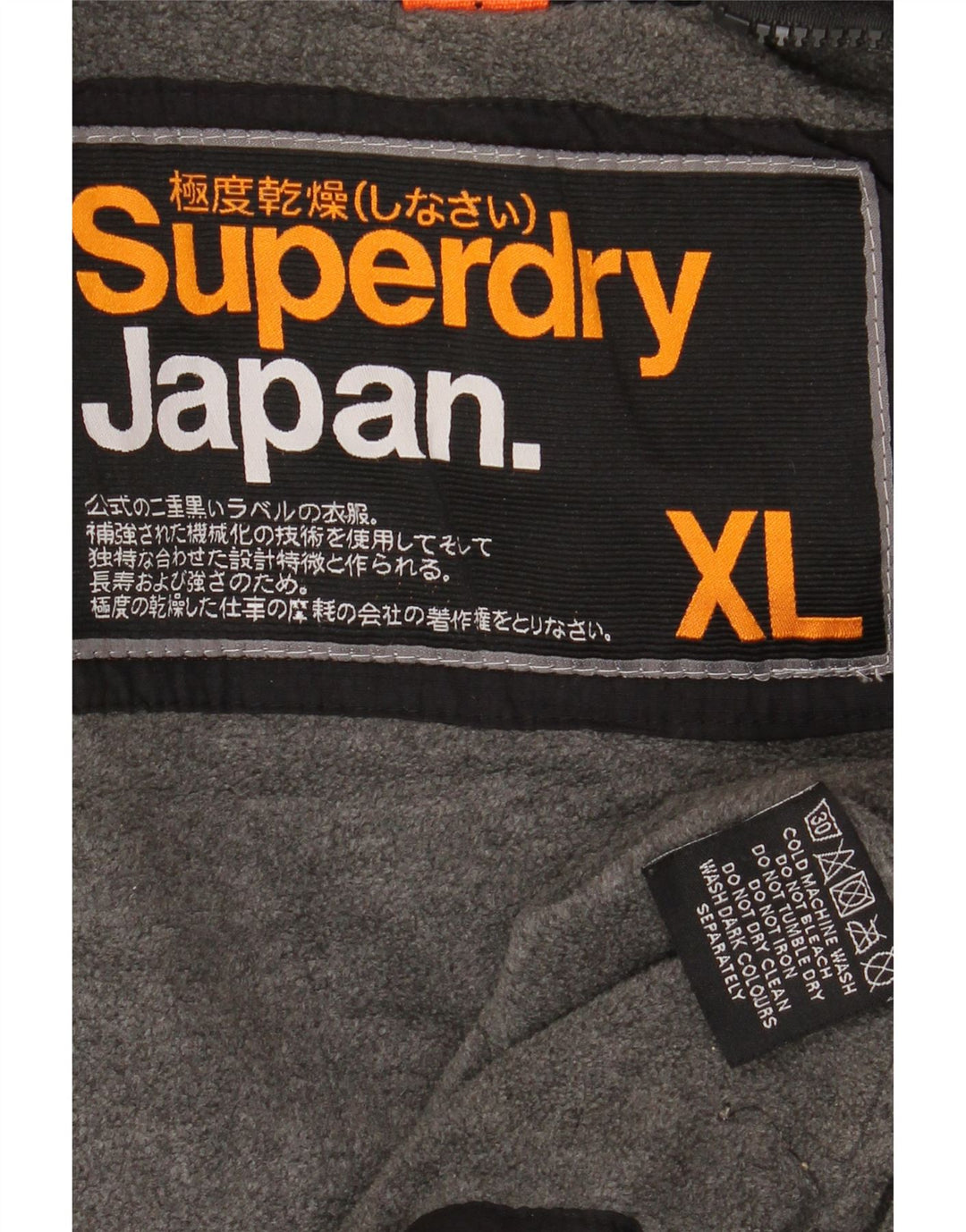 SUPERDRY Męska kurtka wiatrówka z kapturem UK 42 XL, czarny nylon