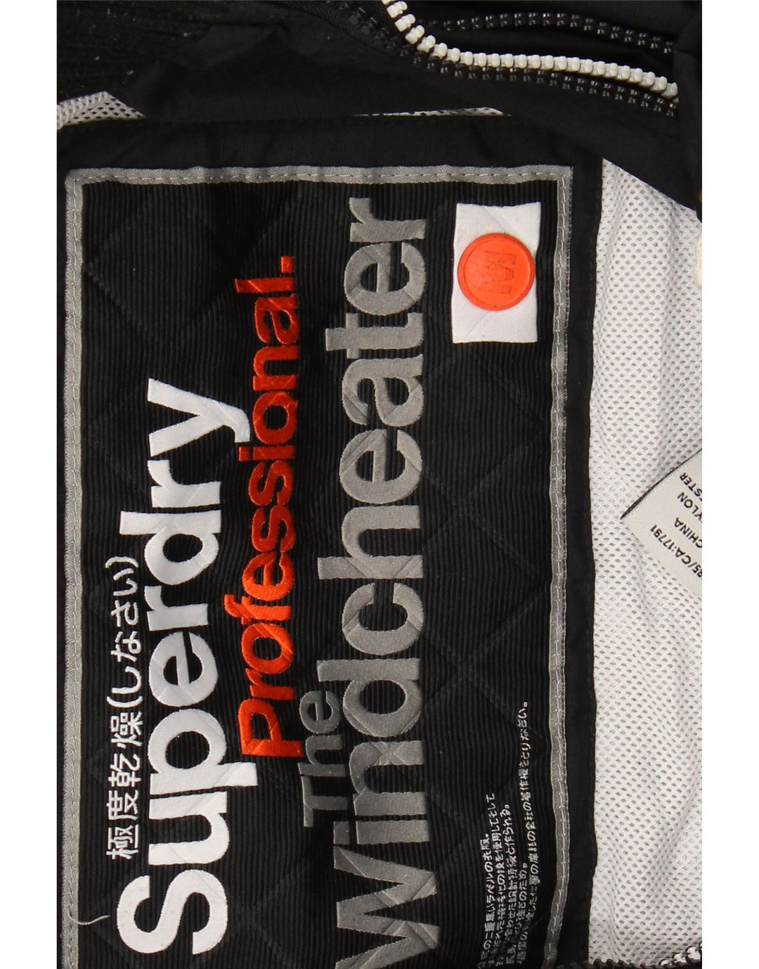 SUPERDRY Damska kurtka wiatrówka The Windcheater UK 14, średnia czarna