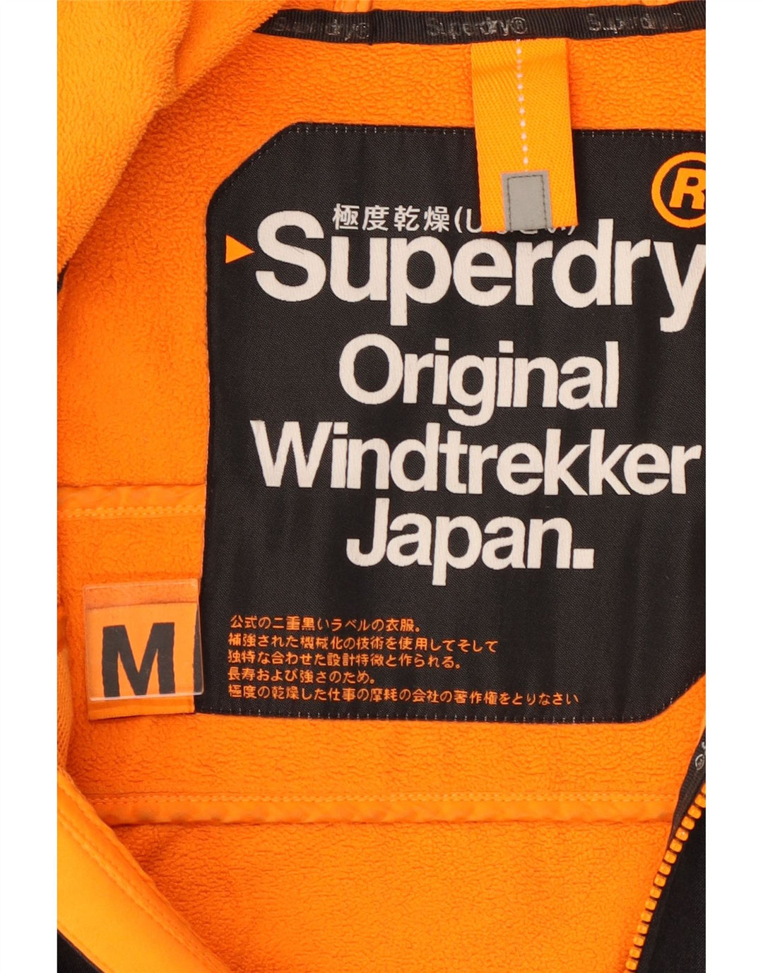 Męska kurtka wiatrówka SUPERDRY Windtrekker z kapturem UK 38, średnia czarna