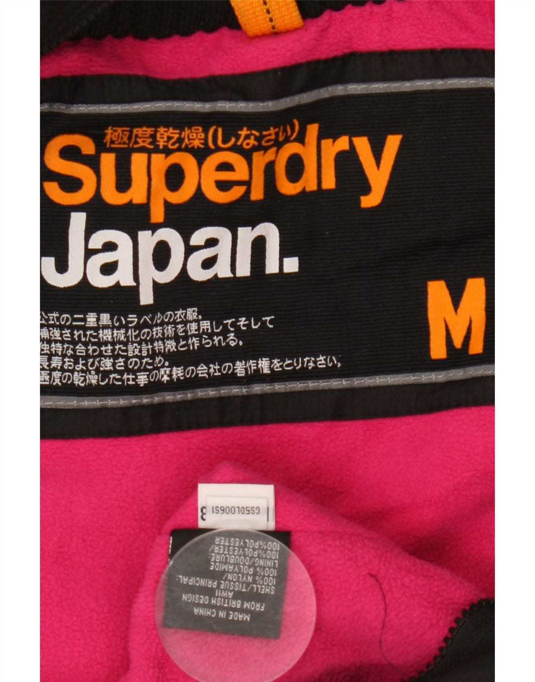 Damska kurtka wiatrówka z kapturem Superdry UK 14, średni czarny nylon