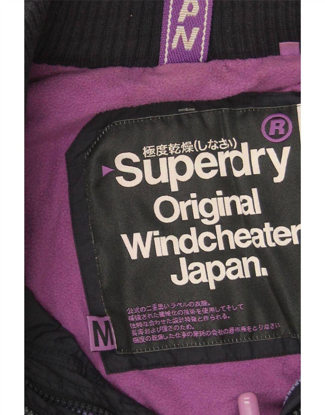 Damska kurtka wiatrówka Superdry Graphic UK 14, średni granat