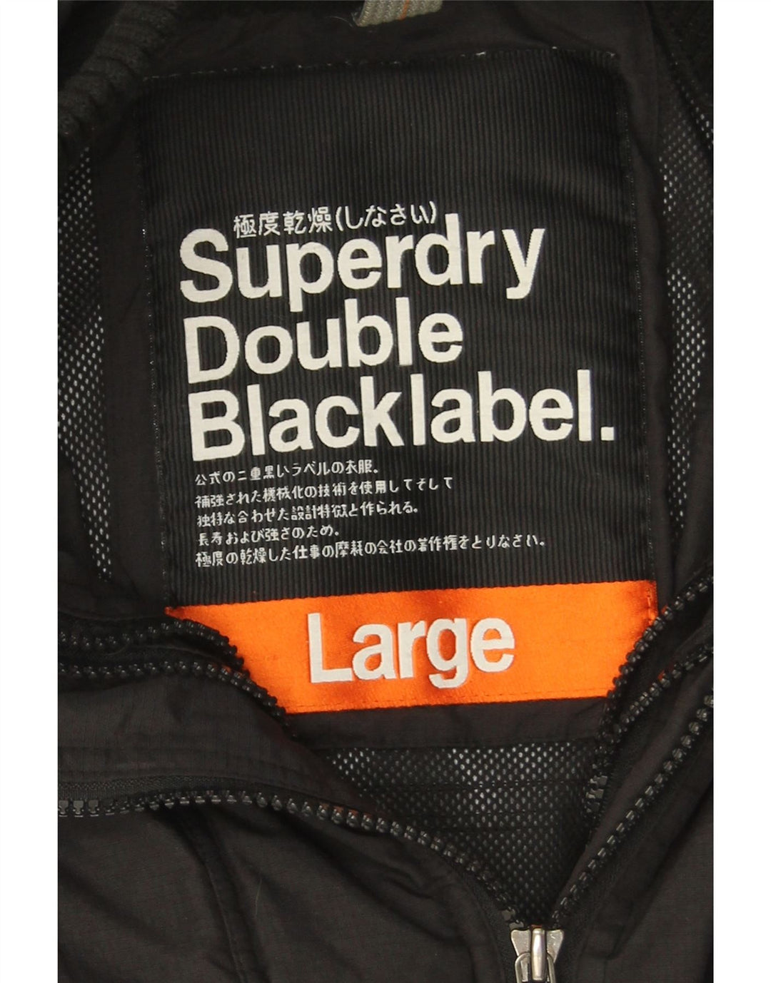 Damska kurtka bomber Superdry UK 16, duża, czarna nylonowa