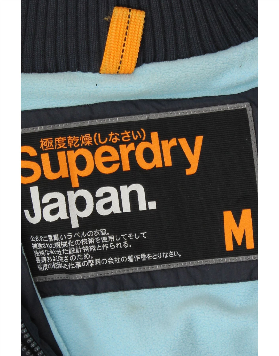 Damska kurtka wiatrówka z kapturem Superdry UK 14, średni granatowy nylon