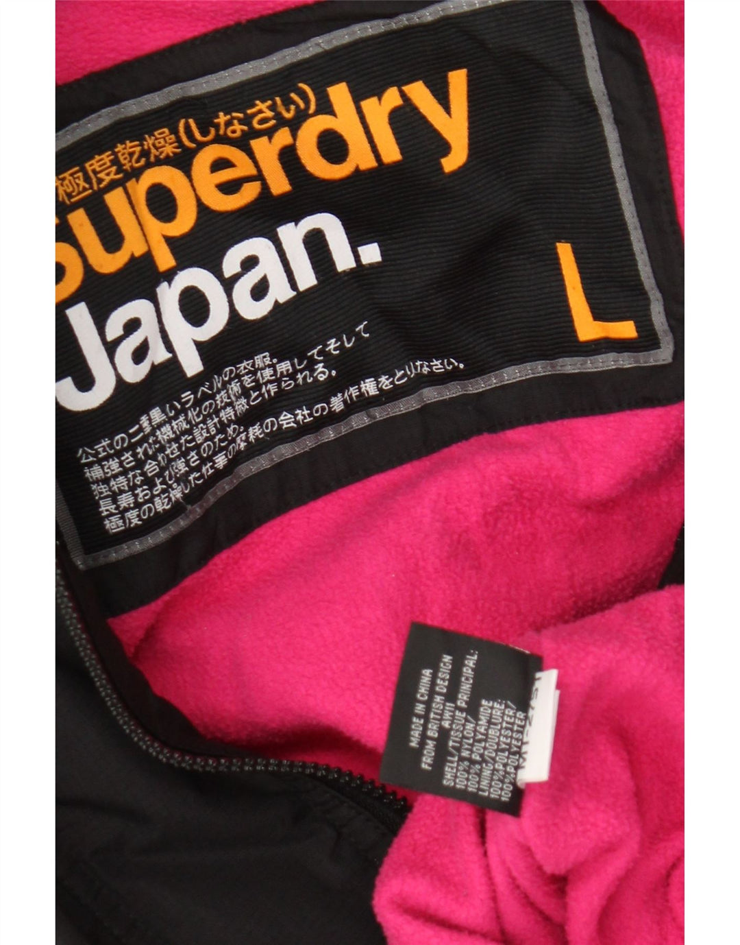 Damska kurtka wiatrówka z kapturem Superdry UK 16, duża, czarna nylonowa