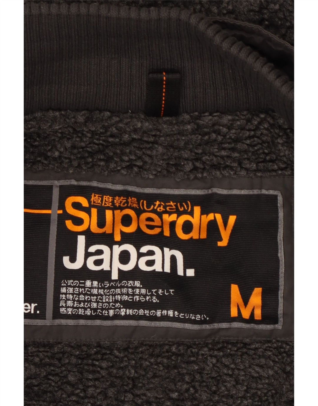 Męska kurtka parka z kapturem Superdry, UK 38, średnioszary poliester