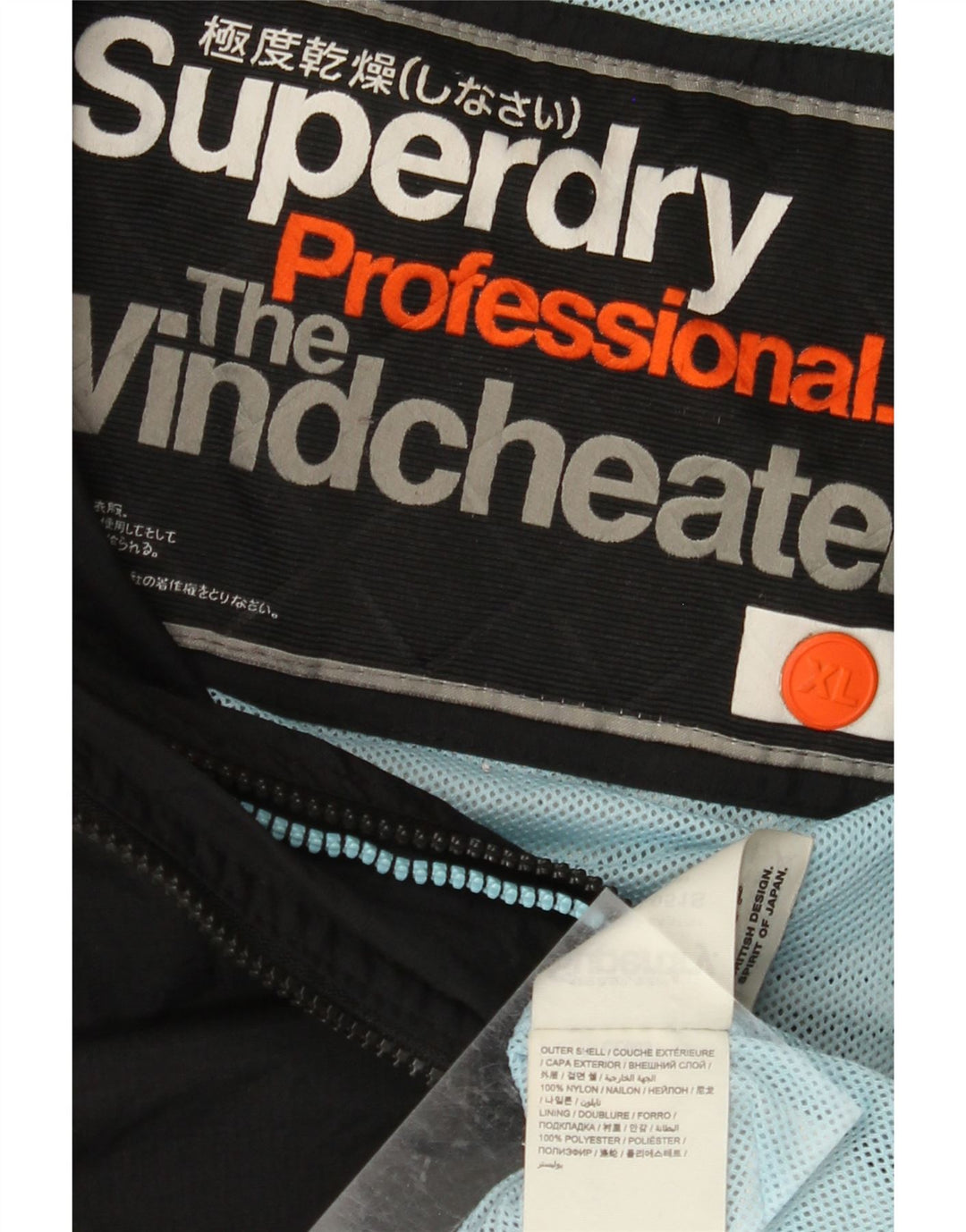 Damska kurtka przeciwdeszczowa z kapturem Superdry The Windcheater UK 18 XL, czarny nylon