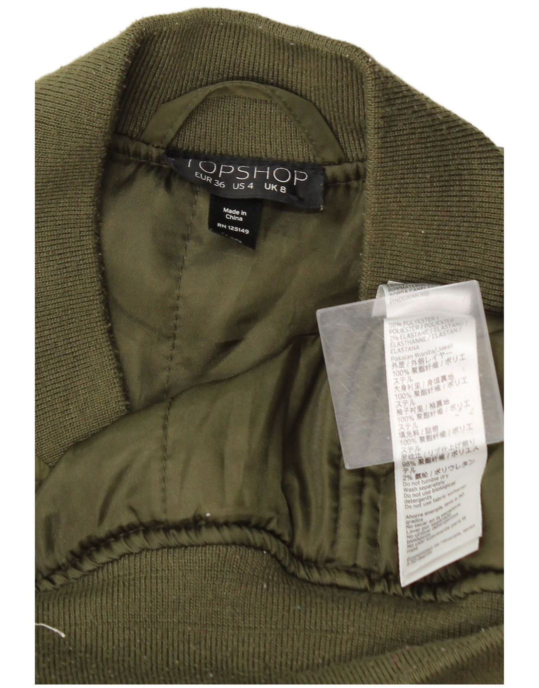 Damska kurtka bomberka Topshop UK 8, mała, khaki, poliester