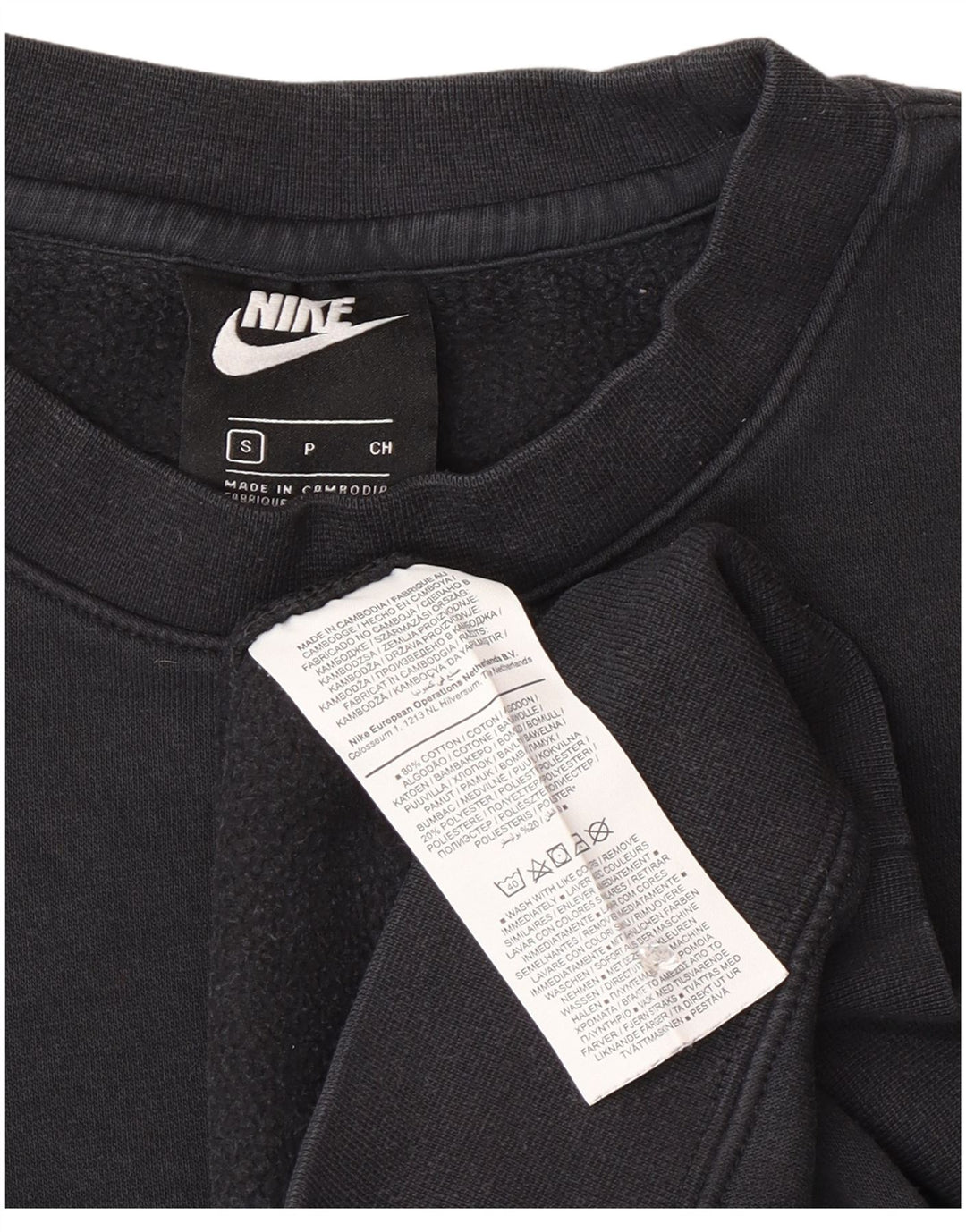 Męska bluza dresowa Nike, mała, czarna, bawełniana