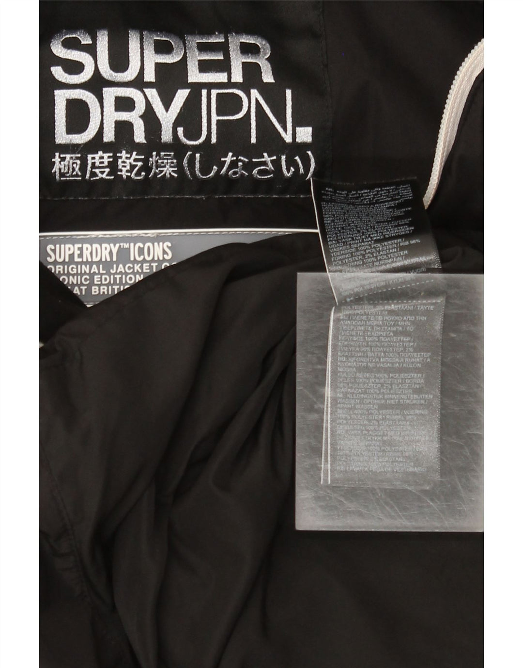 Damska wyściełana kurtka Superdry z kapturem, UK 20 XL, czarny poliester