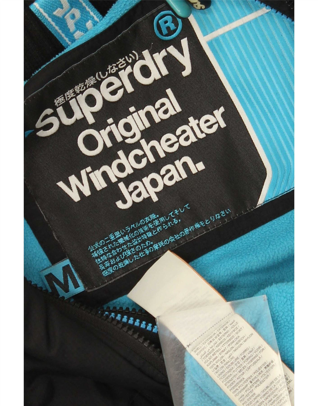 Damska kurtka wiatrówka z kapturem Superdry UK 14, średni czarny nylon