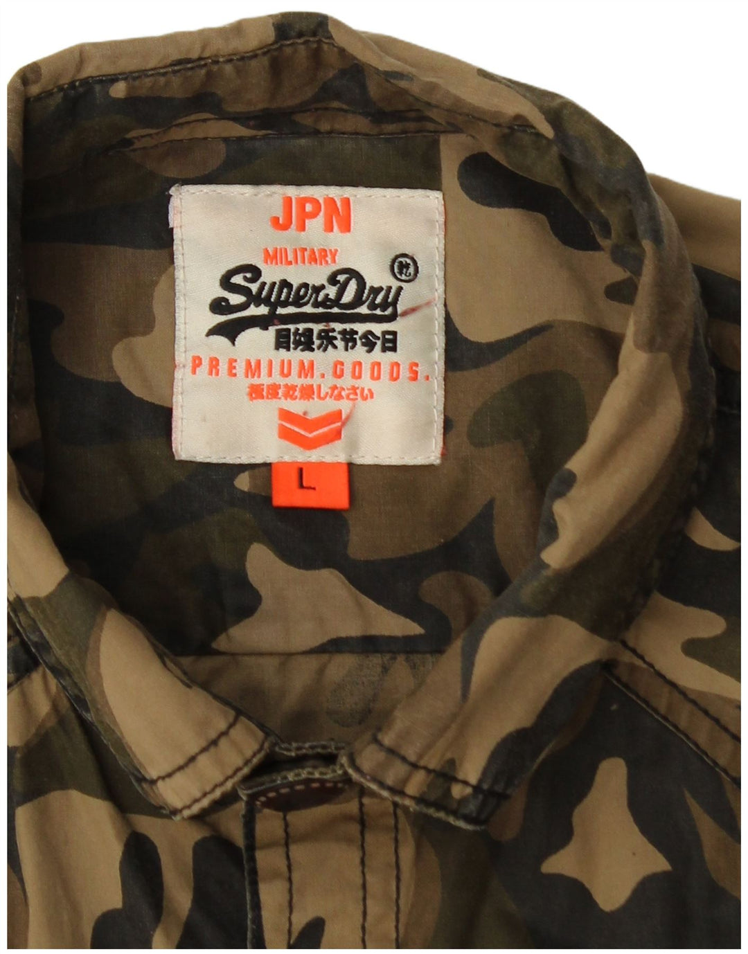 SUPERDRY Męska koszula wojskowa z krótkim rękawem, duży, wielokolorowy kamuflaż
