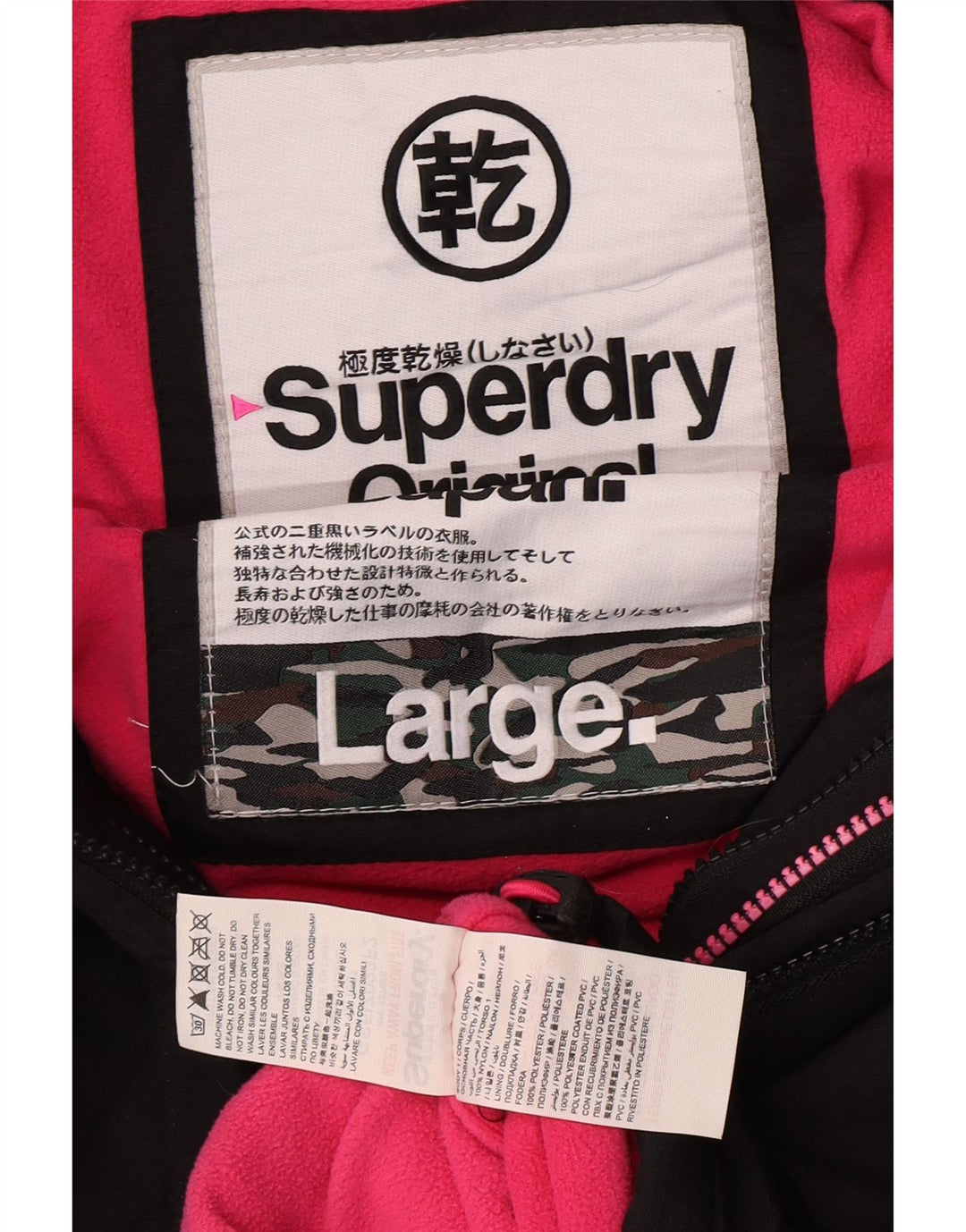 Damska kurtka wiatrówka z kapturem Superdry UK 16, duża, czarna nylonowa