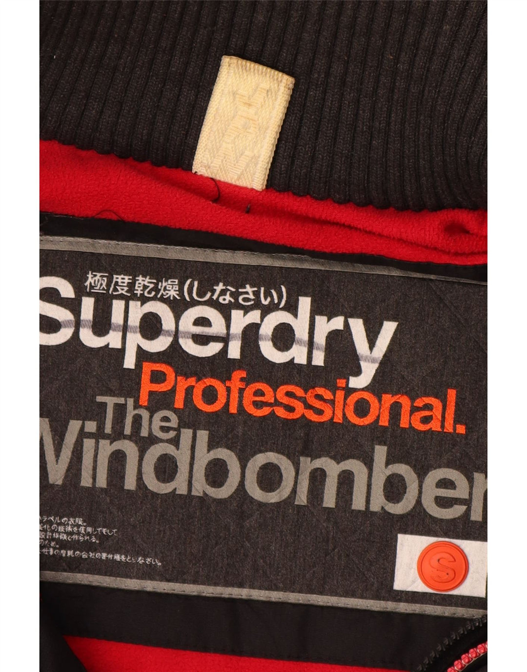 SUPERDRY Damska kurtka wiatrówka z kapturem The Windbomber UK 10, mała czarna